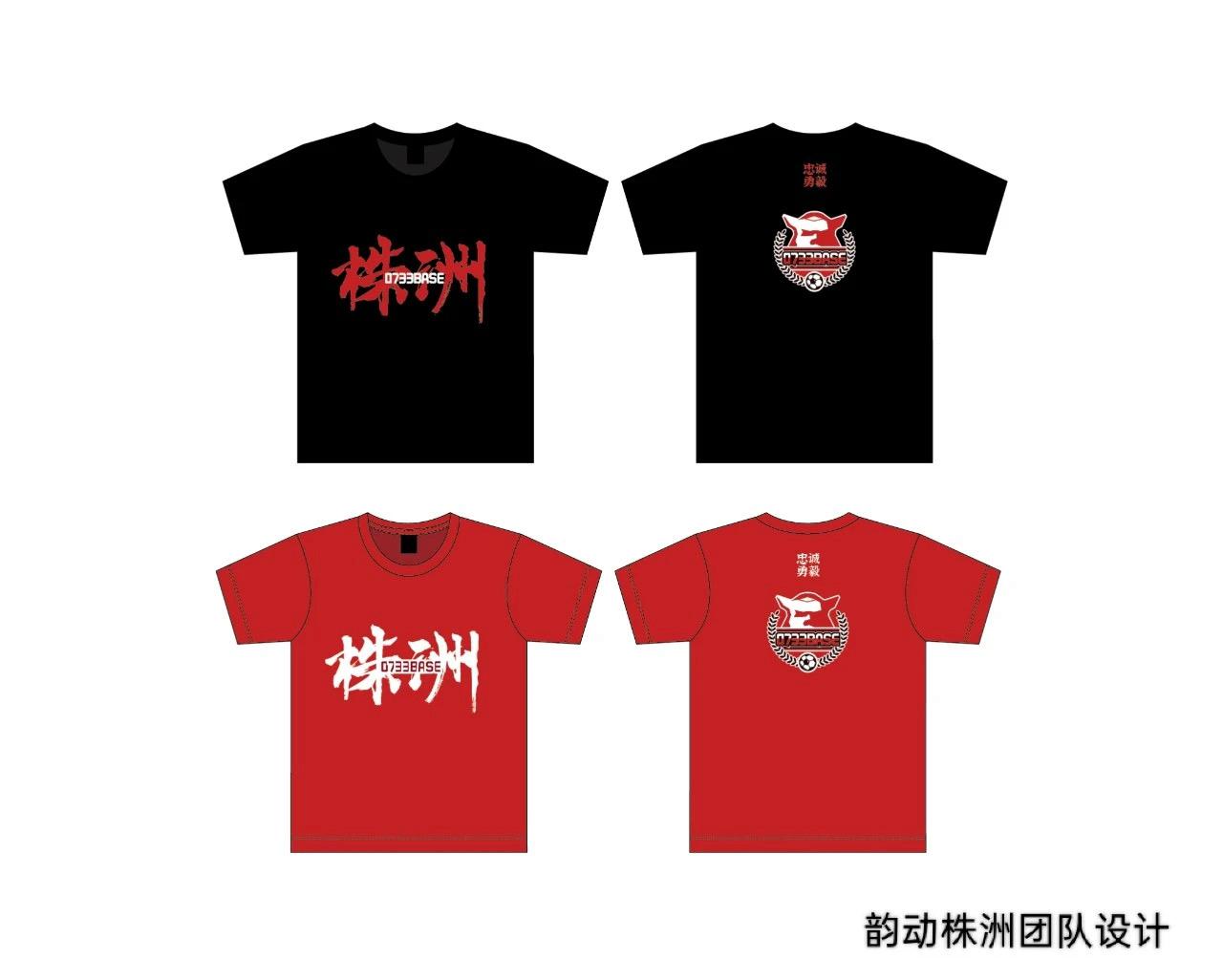 市民积极报, 是一片拥有