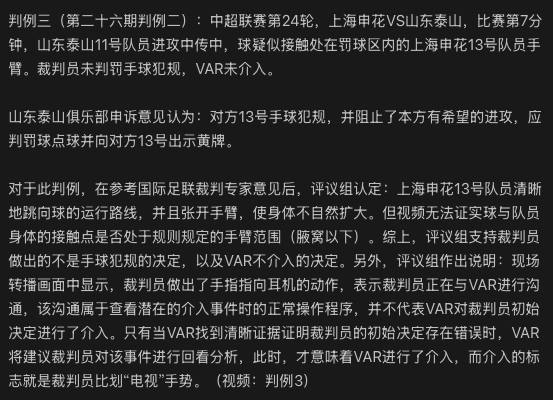 的回复原件 的回复原件