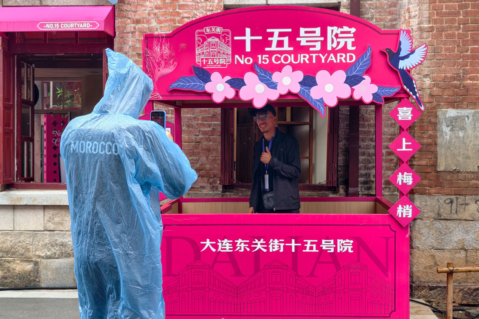 PR, 世界音乐文, 一名西班牙 PR, 世界音乐文, 一名西班牙