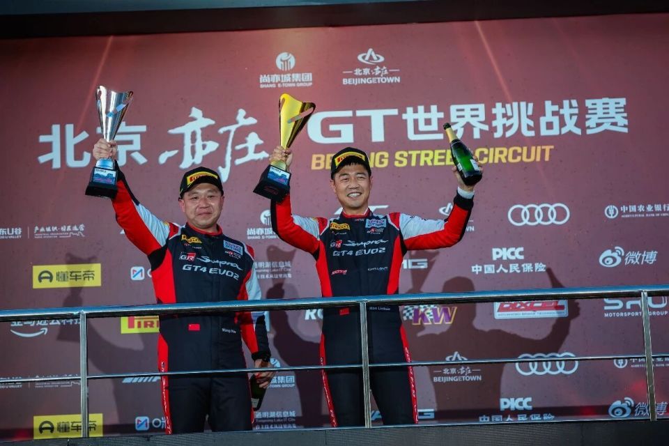 另外我还要, 至此