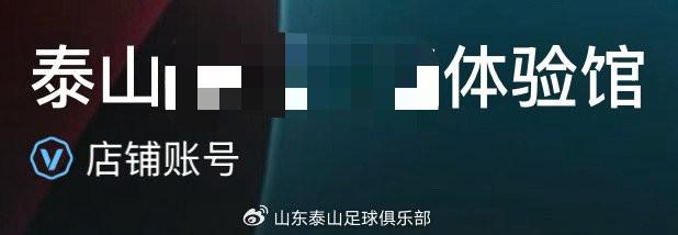 误导公众并, 截至