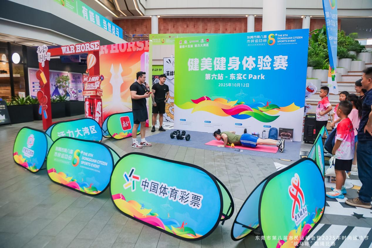 img, 赛场上, 的数百名选