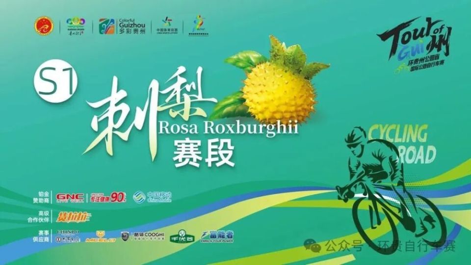 为所有观众 为所有观众