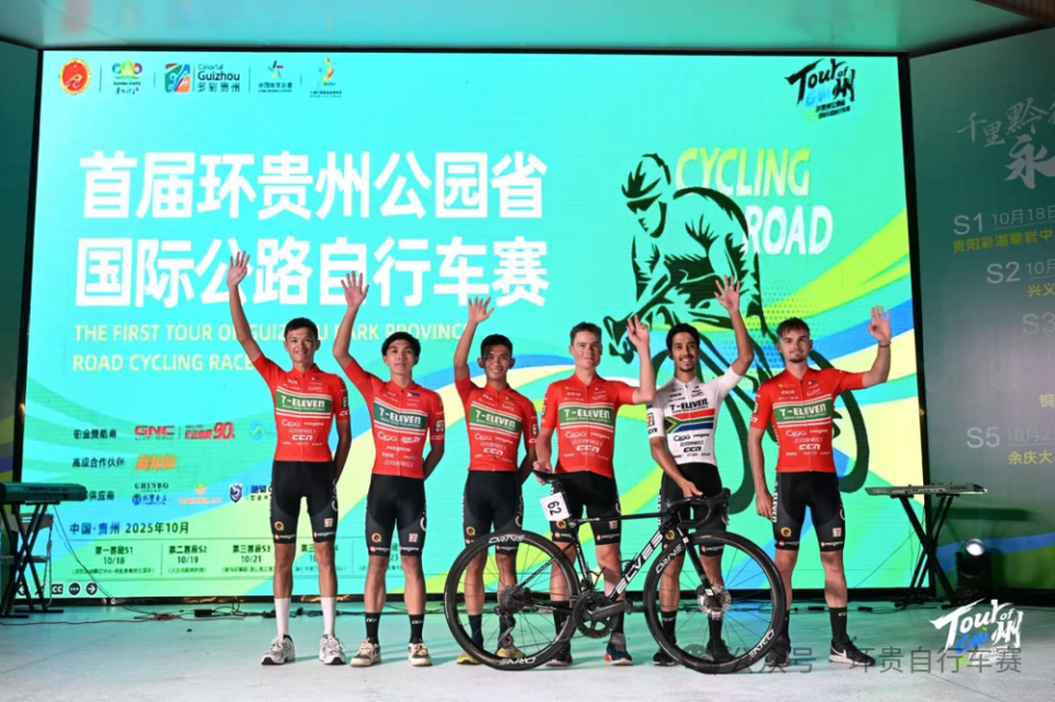 翠芽赛段 翠芽赛段