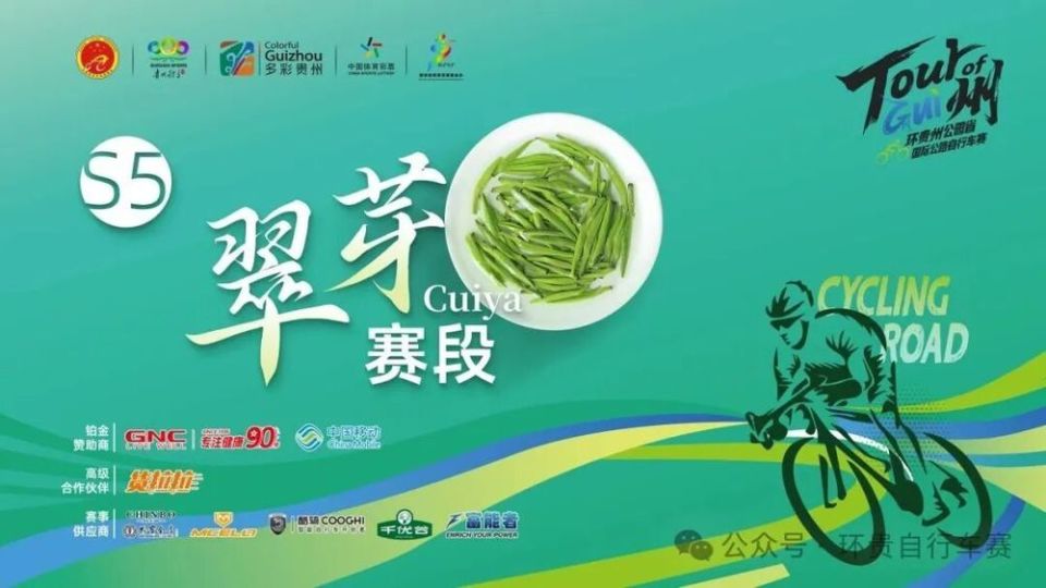 UeqPw, 派对现场 UeqPw, 派对现场