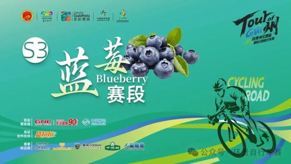 活力向观众 活力向观众