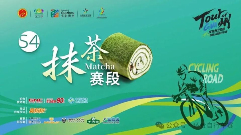 更是首届环 更是首届环